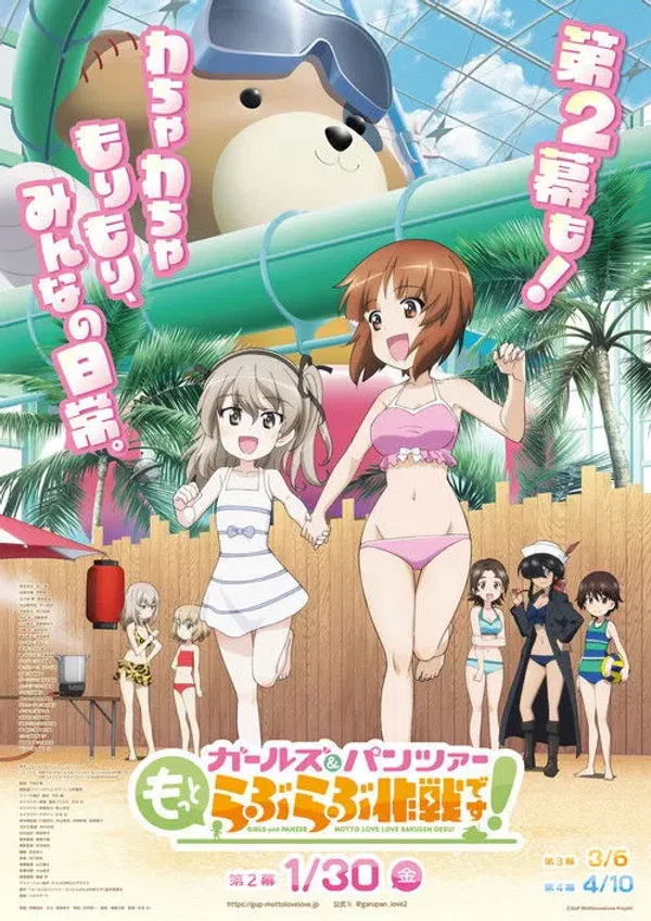 Girls & Panzer: Motto Love Love Sakusen desu!