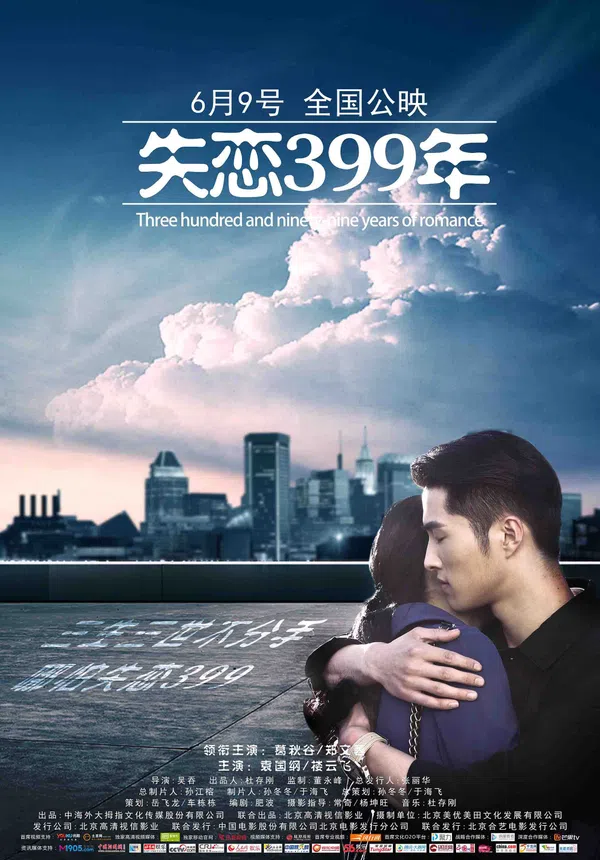 Xem Phim 399 Năm Thất Tình Vietsub HD Online