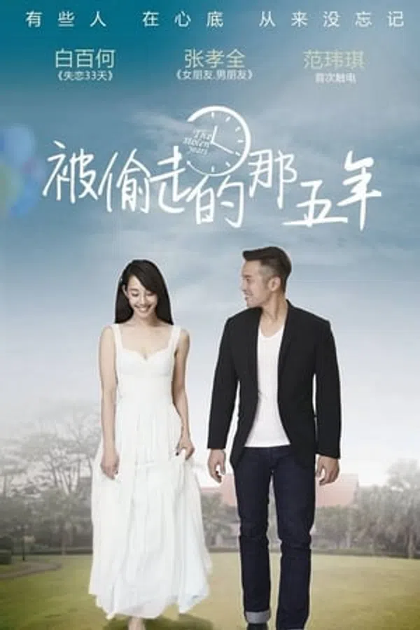 Xem Phim 5 Năm Đánh Mất Vietsub HD Online