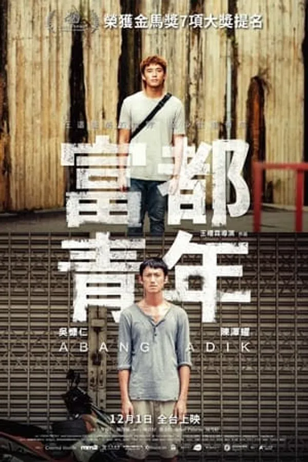 Xem Phim Abang Adik Vietsub HD Online