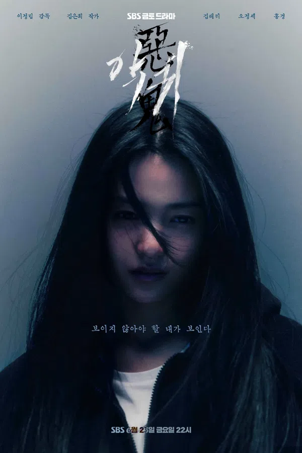 Xem Phim Ác Quỷ Revenant Vietsub HD Online