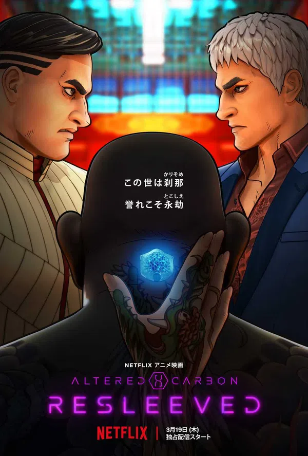 Xem Phim Altered Carbon: Resleeved Vietsub HD Online
