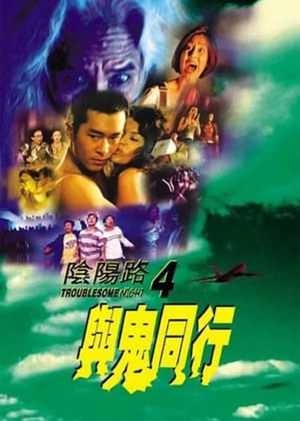 Xem Phim Âm Dương Lộ 4 Vietsub HD Online