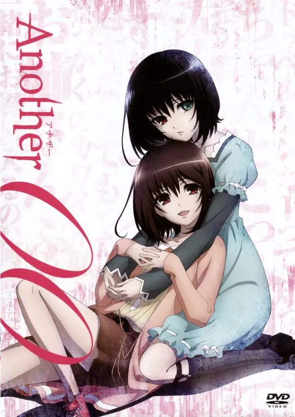 Xem Phim Another: The Other - Inga Vietsub HD Online