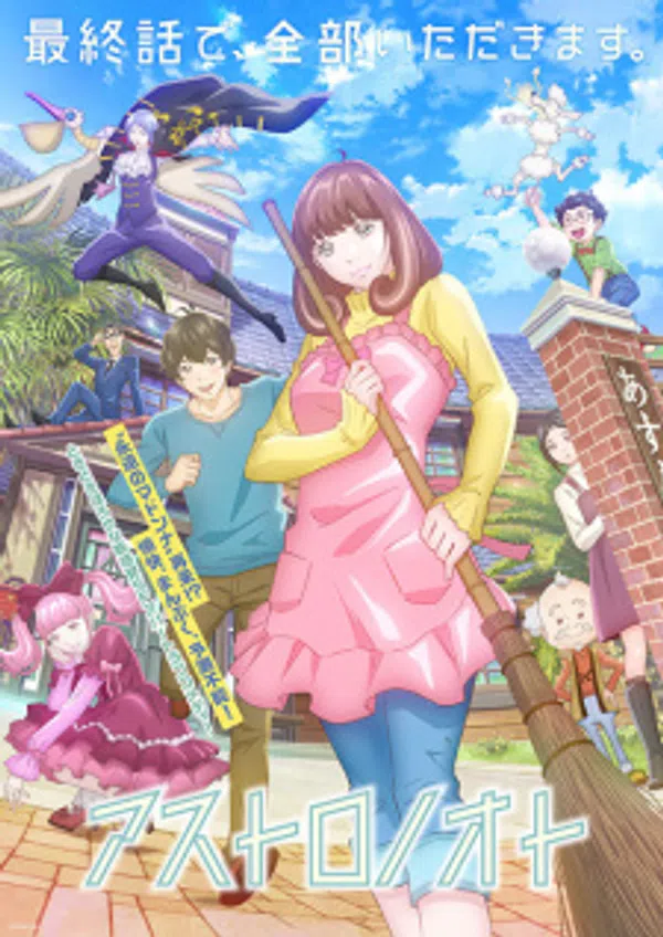 Xem Phim Astro Note Vietsub HD Online