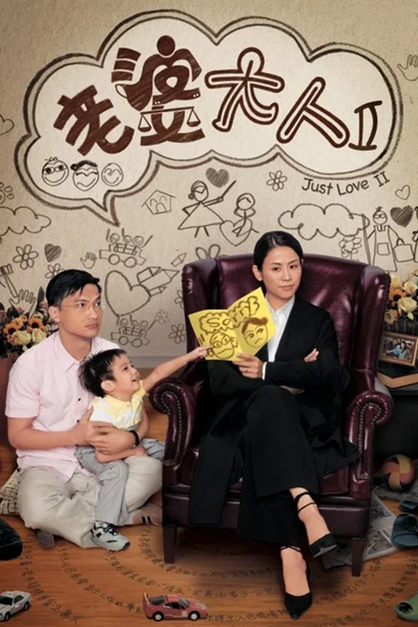 Xem Phim Bà Nhà Tôi II Vietsub HD Online
