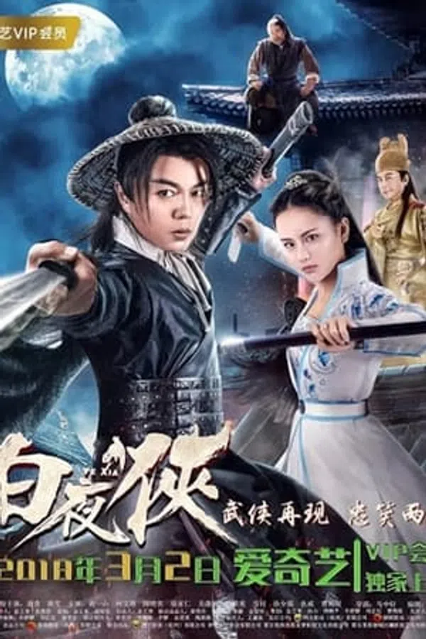 Xem Phim Bạch Dạ Hiệp Vietsub HD Online