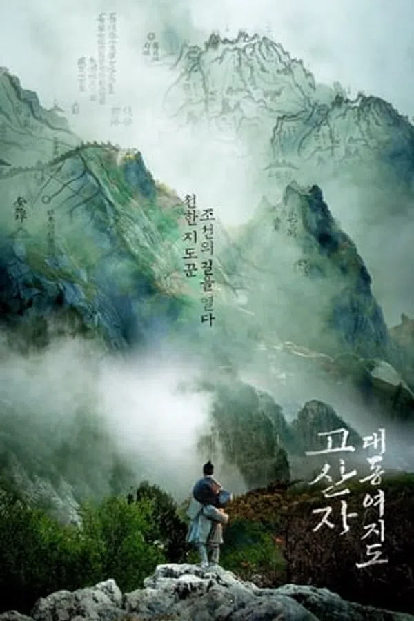 Xem Phim Bản Đồ Máu Vietsub HD Online