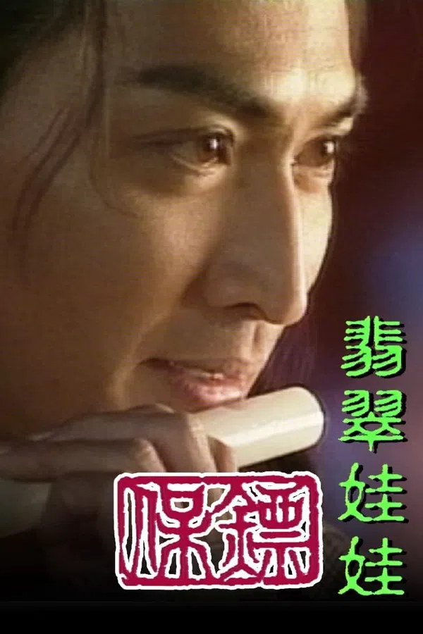 Xem Phim Bảo Tiêu (Phần 1) Vietsub HD Online
