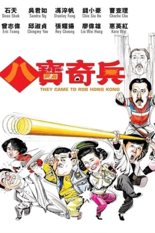 Poster phim Bát Bửu Kỳ Binh trên Xem Phim Fun