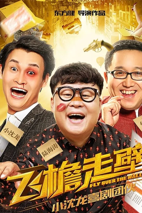 Xem Phim Bay Qua Tường Vietsub HD Online