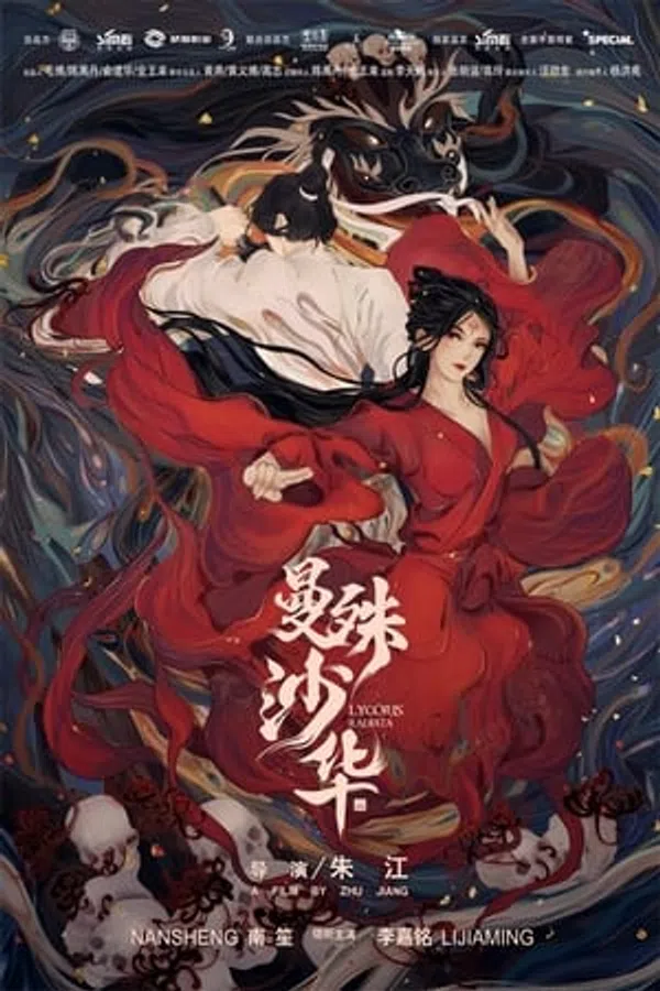 Xem Phim Bỉ Ngạn Vietsub HD Online
