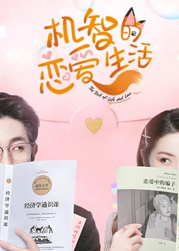 Xem Phim Bí Quyết Tình Yêu Vietsub HD Online