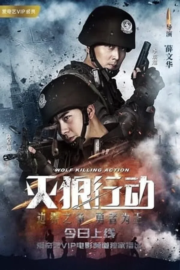 Xem Phim Biệt Đội Chiến Lang Vietsub HD Online