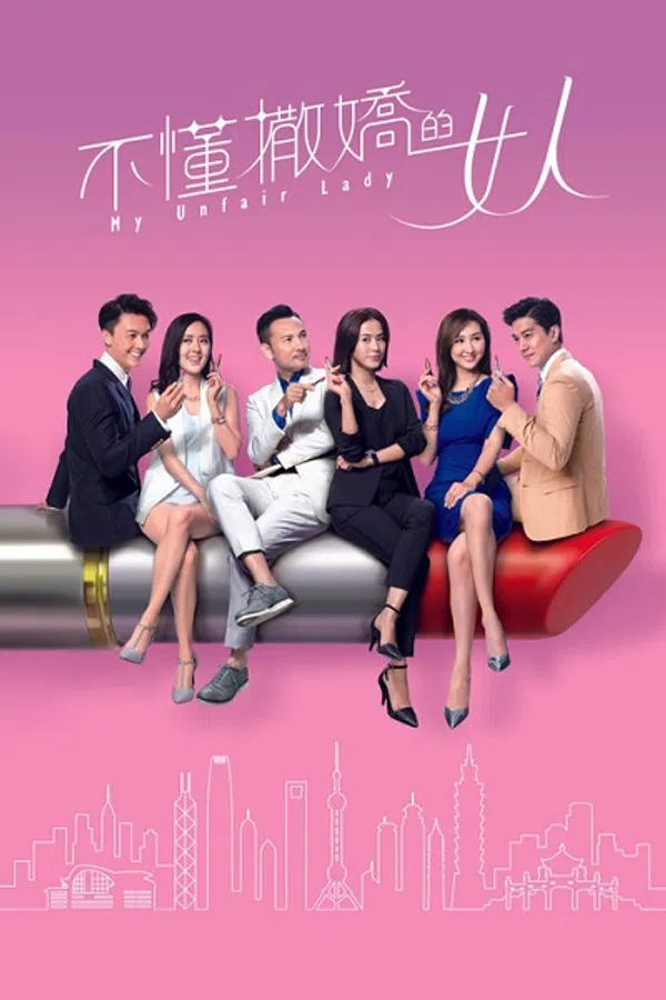 Xem Phim Binh Đoàn Phái Yếu Vietsub HD Online