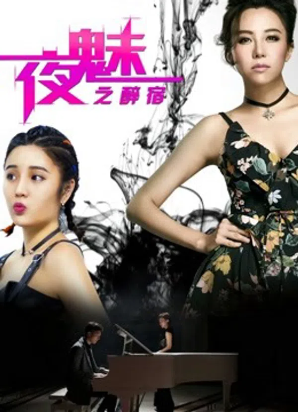 Xem Phim Bùa Đêm Vietsub HD Online