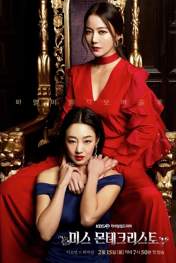 Xem Phim Bữa Tiệc Báo Thù Vietsub HD Online