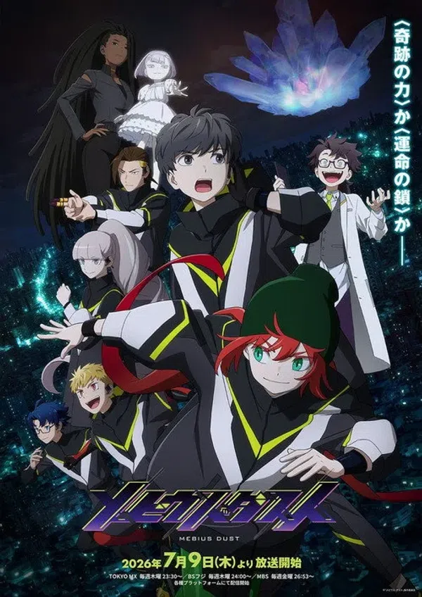 Xem Phim Bụi Mebius Vietsub HD Online