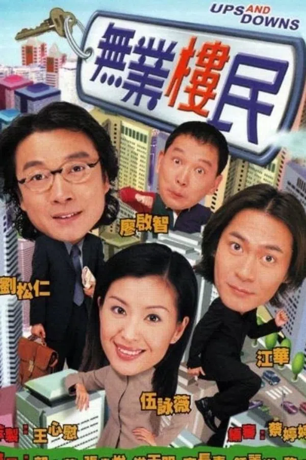 Xem Phim Bước Thăng Trầm Vietsub HD Online