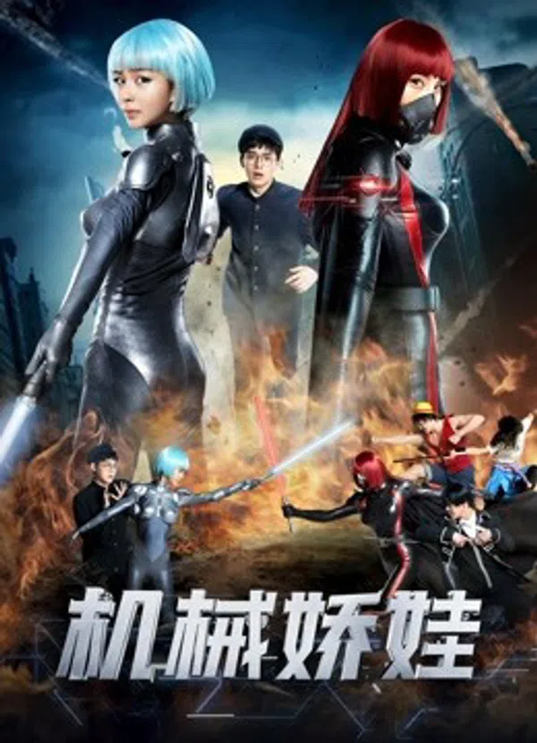 Xem Phim Búp bê ro-bot Vietsub HD Online
