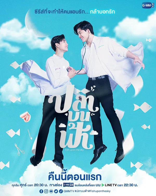 Xem Phim Cá Trên Trời Vietsub HD Online