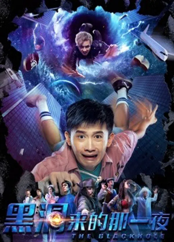 Xem Phim Cái Hố Đen Vietsub HD Online