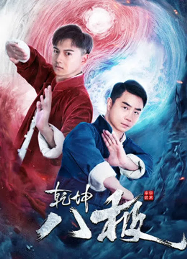 Xem Phim Càn Khôn Bát Cực Vietsub HD Online