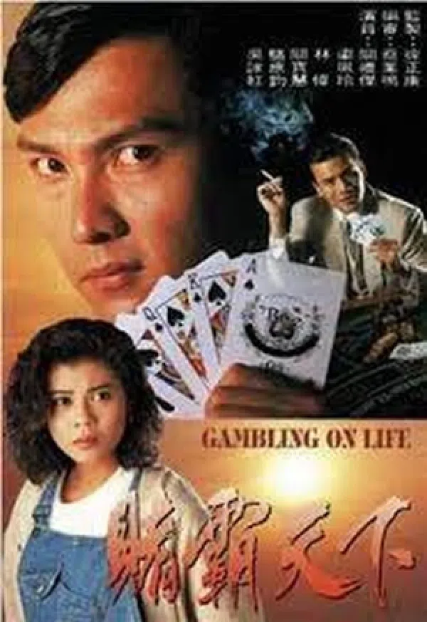 Xem Phim Canh Bạc Cuộc Đời Vietsub HD Online