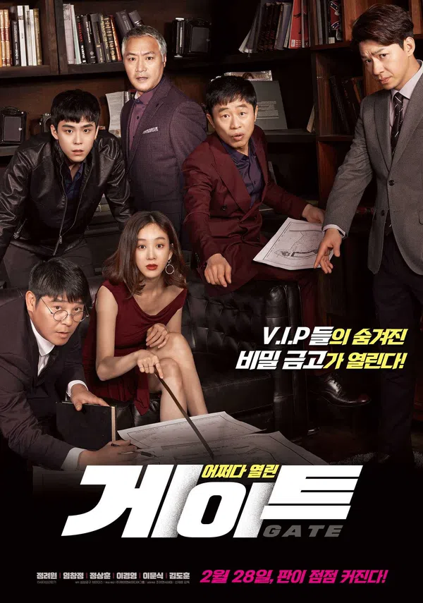 Xem Phim Cánh cổng Vietsub HD Online