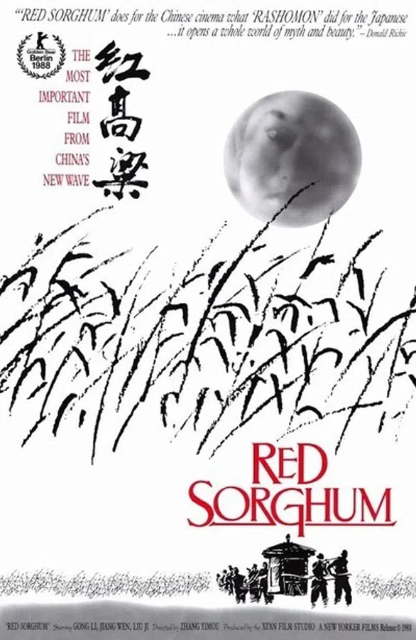 Poster phim Cao Lương Đỏ trên Xem Phim Fun