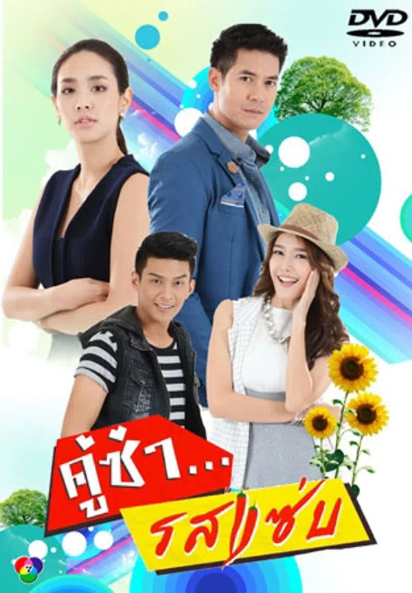 Xem Phim Cặp Đôi Cay Như Ớt Vietsub HD Online
