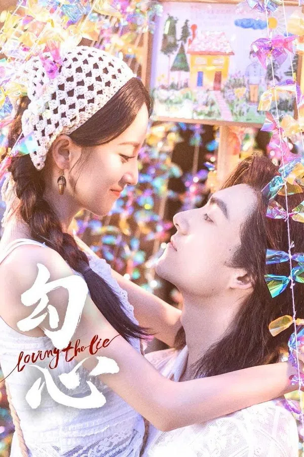 Xem Phim Câu Tâm Vietsub HD Online