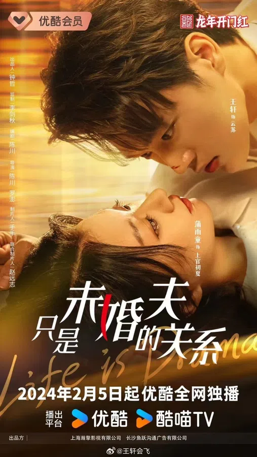 Xem Phim Chỉ Là Chồng Sắp Cưới Vietsub HD Online