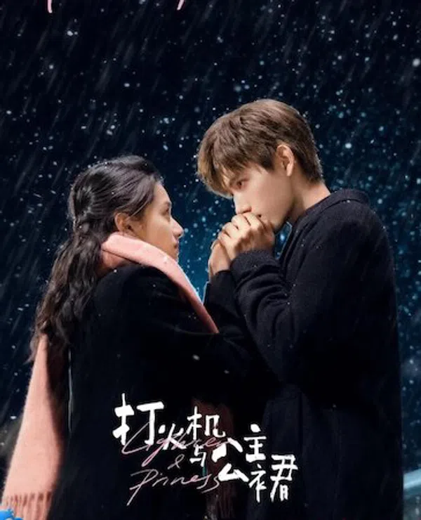 Xem Phim Chiếc Bật Lửa Và Váy Công Chúa Vietsub HD Online