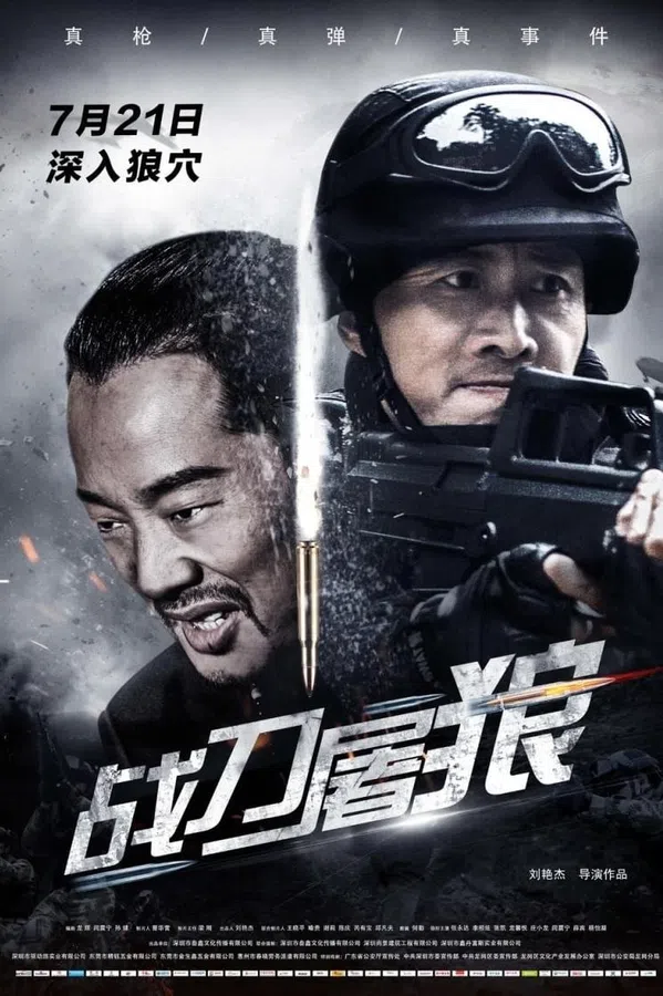 Xem Phim Chiến Đao Đồ Lang Vietsub HD Online