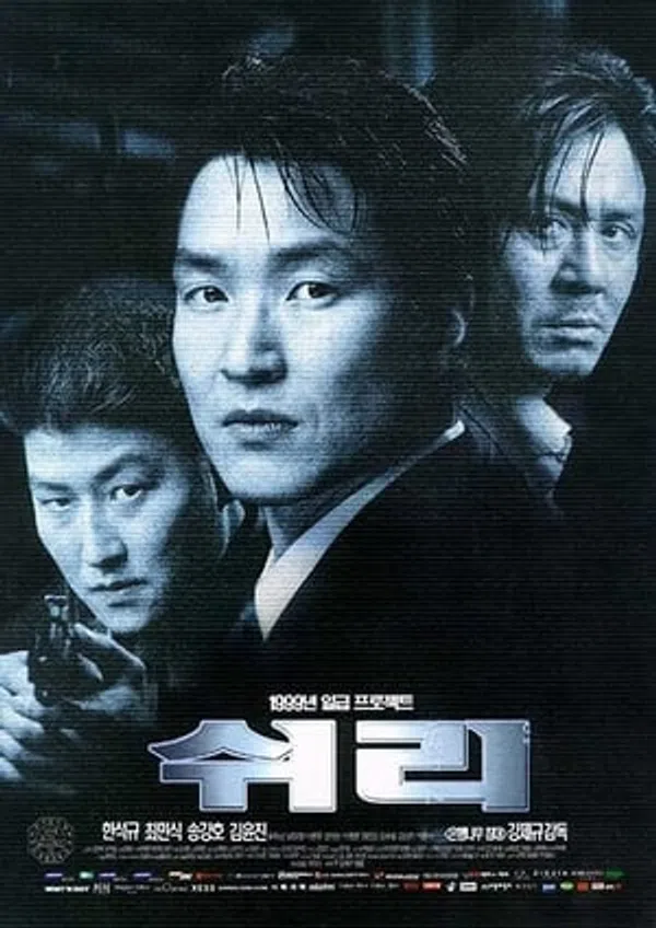 Xem Phim Chiến dịch Shiri Vietsub HD Online