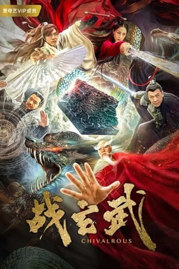 Xem Phim Chiến Huyền Vũ Vietsub HD Online