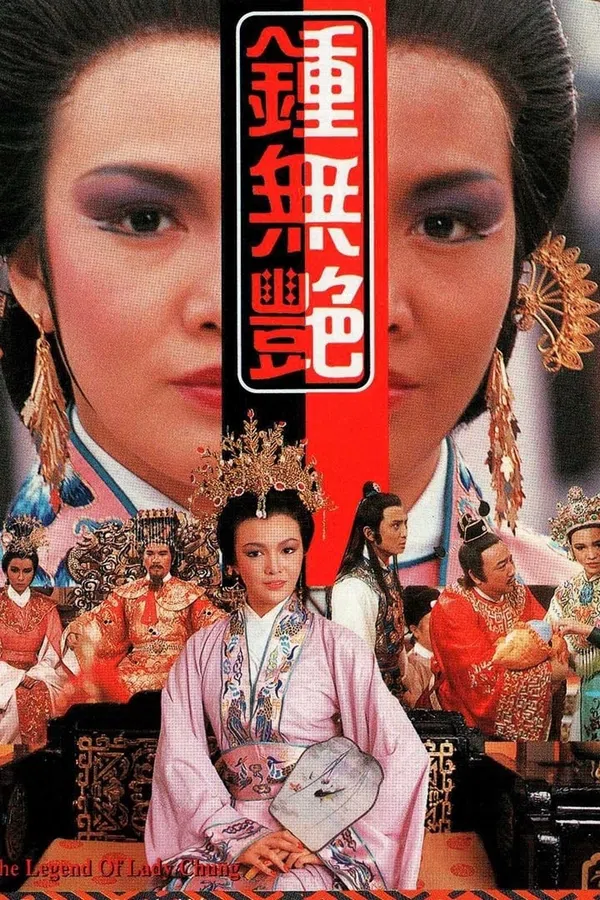 Poster phim Chung Vô Diệm trên Xem Phim Fun