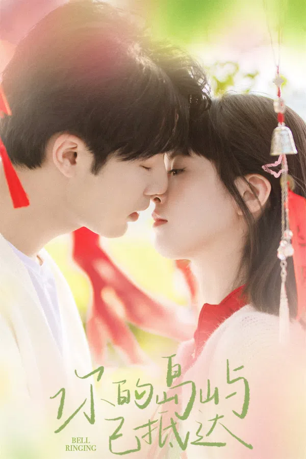 Xem Phim Chuông Reo Vietsub HD Online
