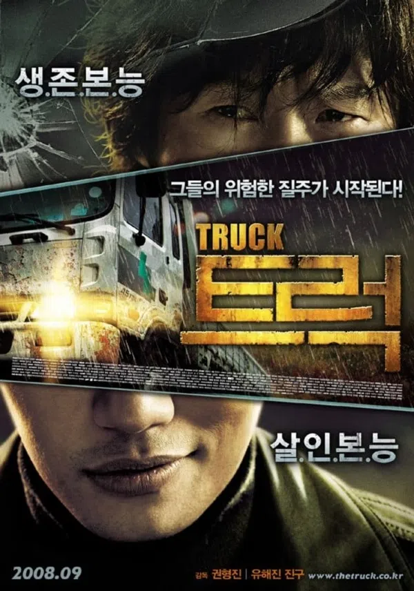 Xem Phim Chuyến Xe Chết Chóc Vietsub HD Online