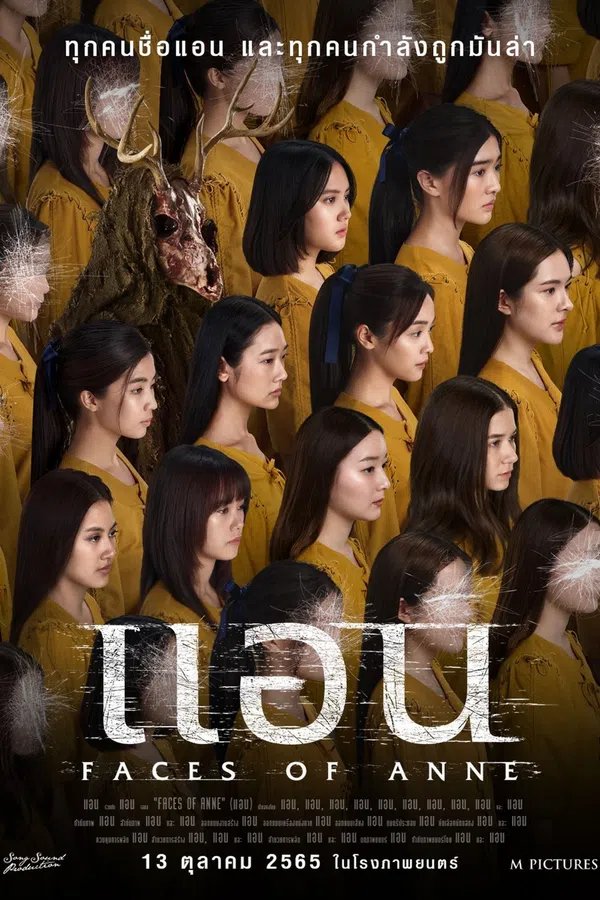 Poster phim Cô Gái Muôn Mặt trên Xem Phim Fun
