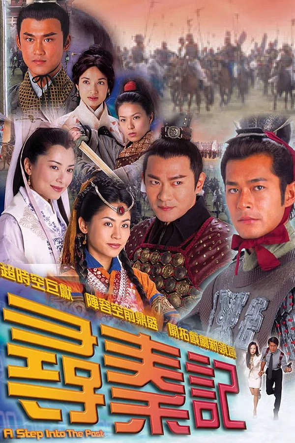 Xem Phim Cỗ Máy Thời Gian 2001 Vietsub HD Online