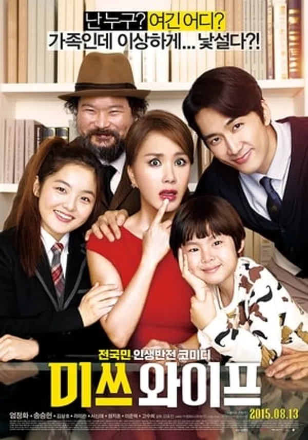 Xem Phim Cô Vợ Bắt Đắc Dĩ Vietsub HD Online