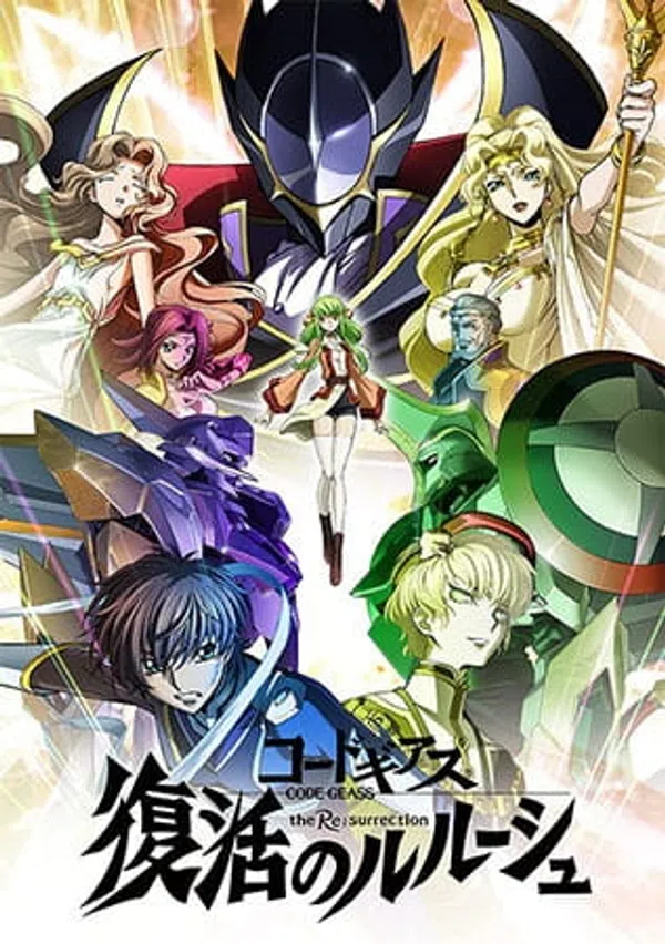 Xem Phim Code Geass: Fukkatsu no Lelouch Vietsub HD Online