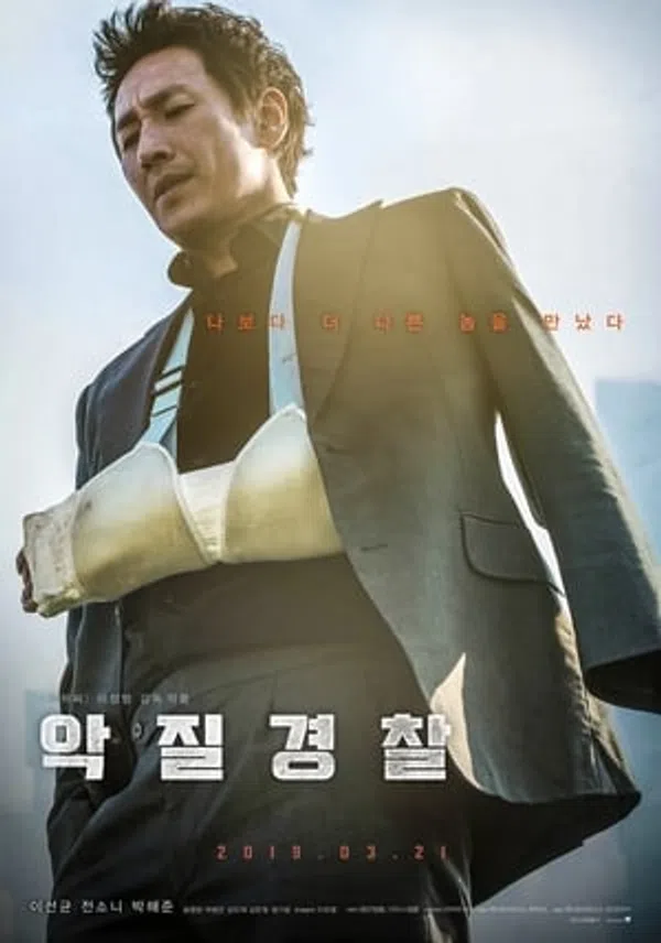 Xem Phim Cớm Bẩn Vietsub HD Online