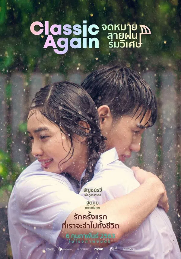 Xem Phim Cơn Mưa Tình Đầu Vietsub HD Online