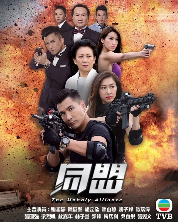 Xem Phim Cộng Sự Vietsub HD Online