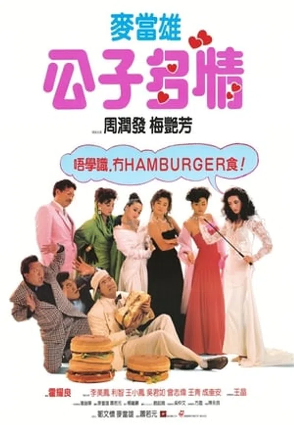 Xem Phim Công Tử Đa Tình Vietsub HD Online