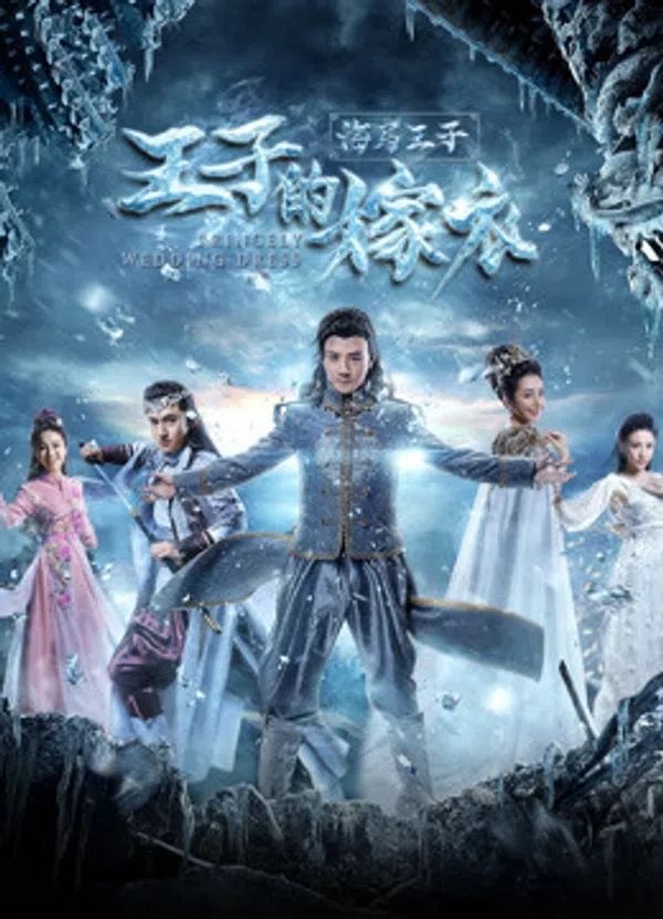 Xem Phim Công ty sát thủ 2018 Vietsub HD Online