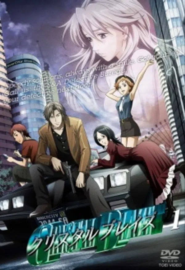 Poster phim Crystal Blaze trên Xem Phim Fun